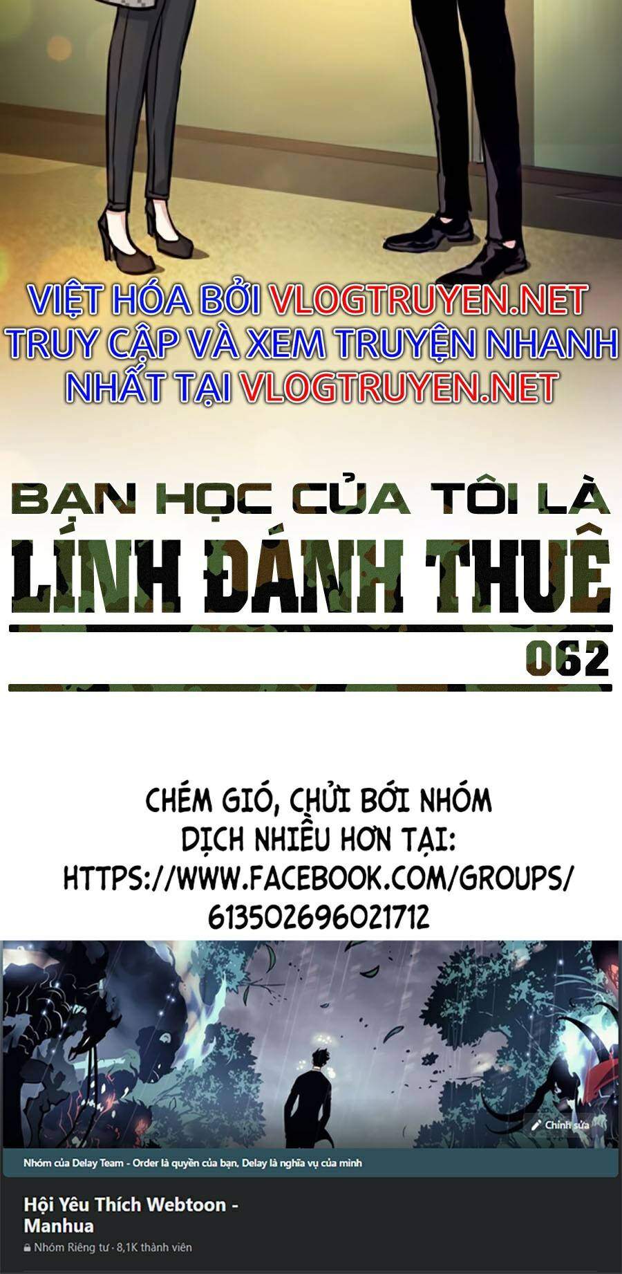 Bạn Học Của Tôi Là Lính Đánh Thuê Chapter 62 - Trang 2