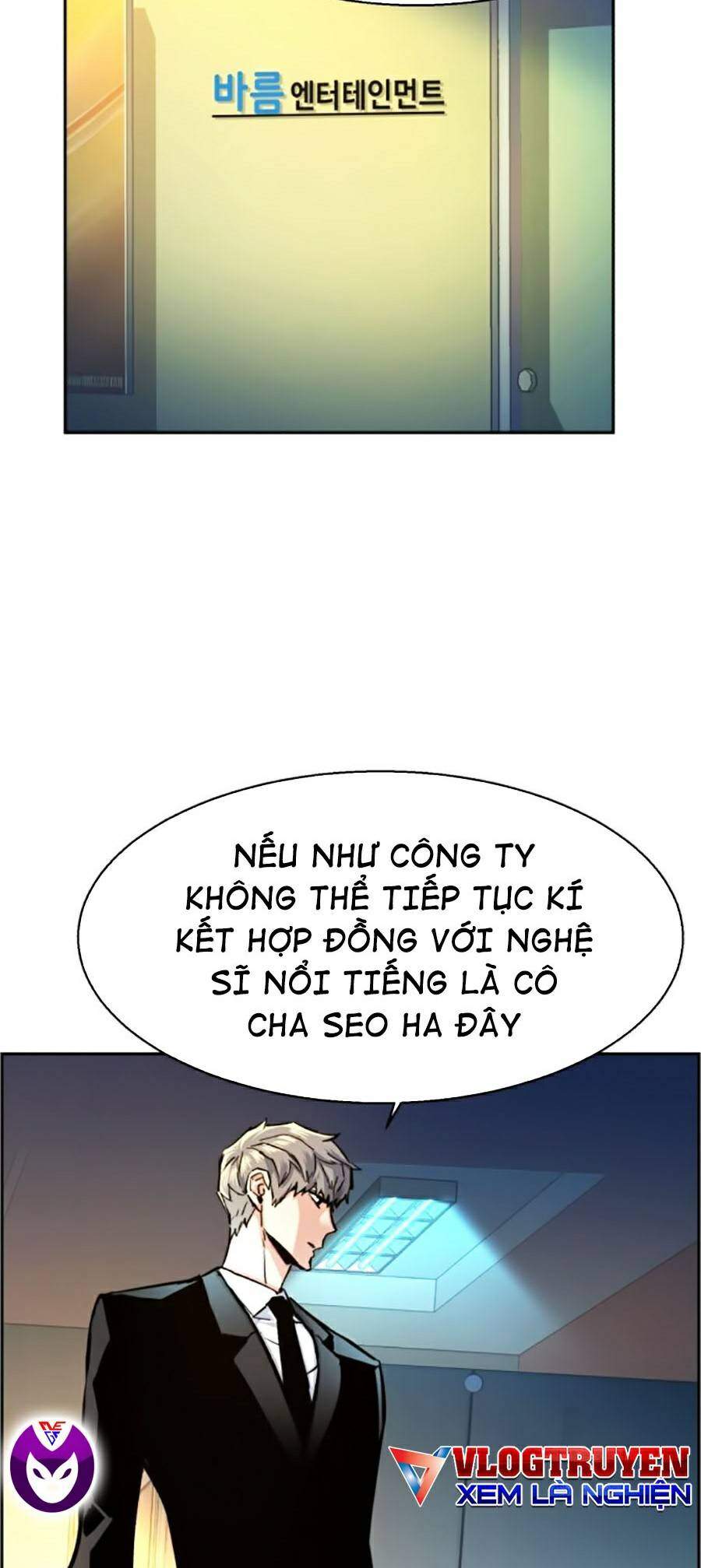 Bạn Học Của Tôi Là Lính Đánh Thuê Chapter 62 - Trang 2