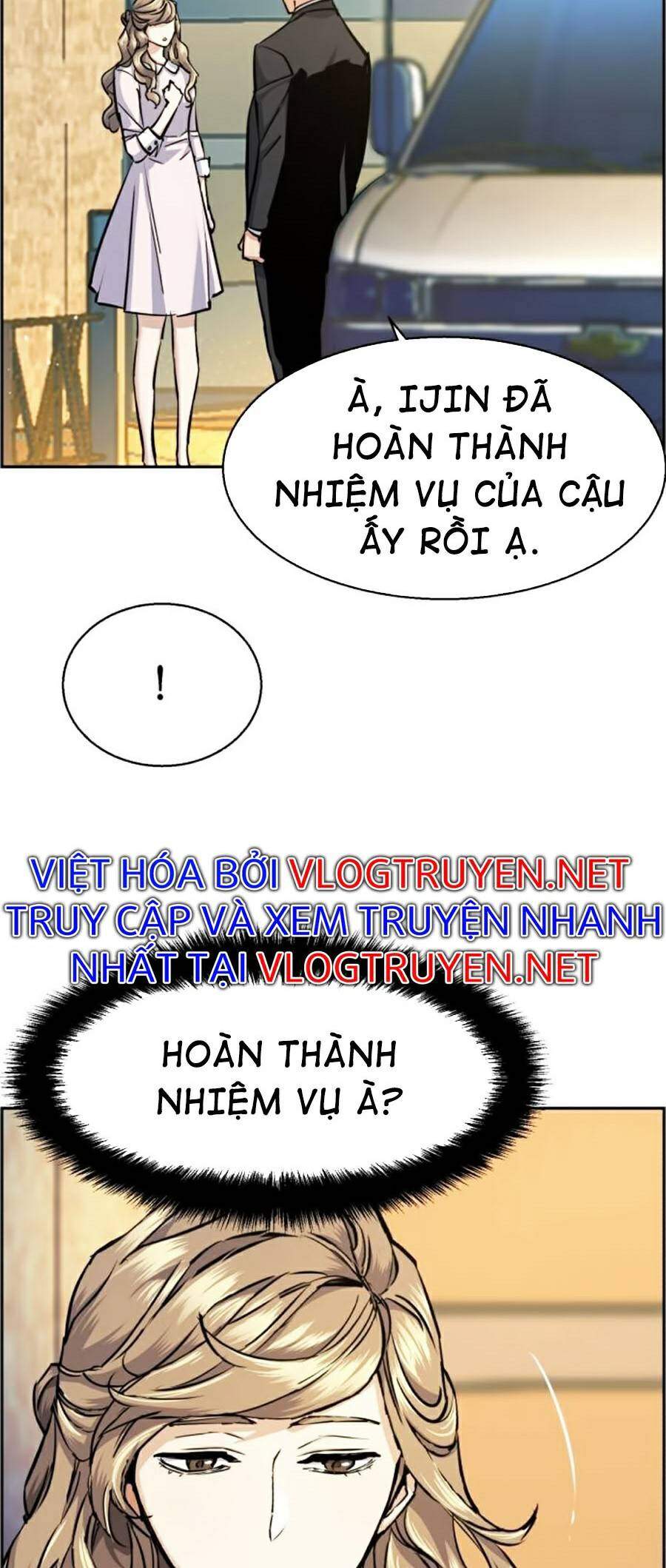 Bạn Học Của Tôi Là Lính Đánh Thuê Chapter 63 - Trang 2
