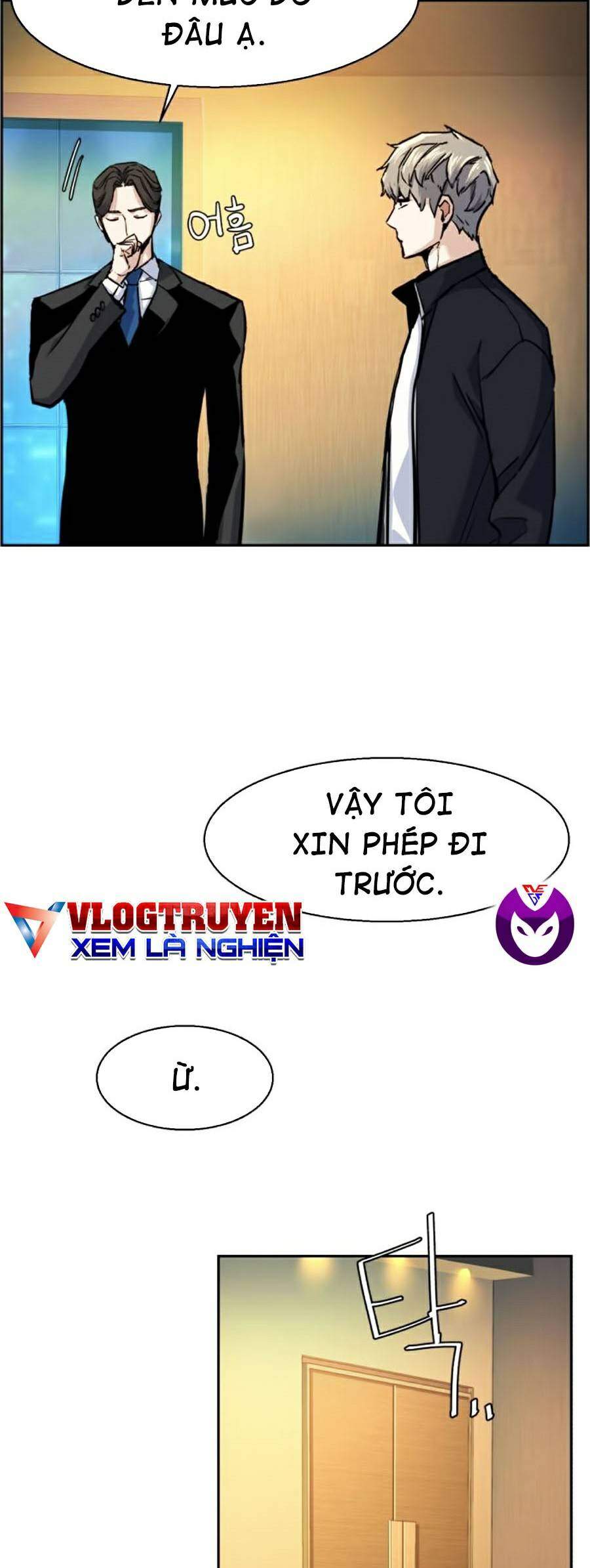 Bạn Học Của Tôi Là Lính Đánh Thuê Chapter 63 - Trang 2