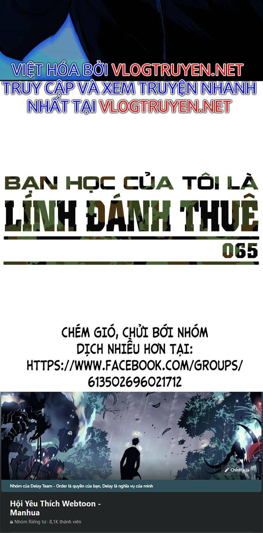 Bạn Học Của Tôi Là Lính Đánh Thuê Chapter 65 - Trang 2