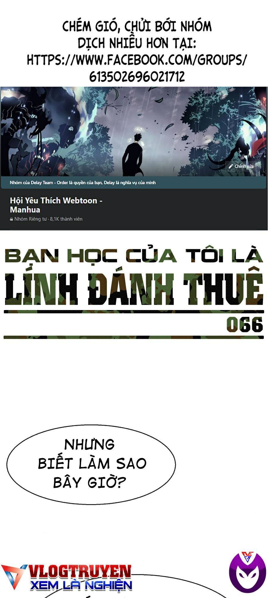 Bạn Học Của Tôi Là Lính Đánh Thuê Chapter 66 - Trang 2