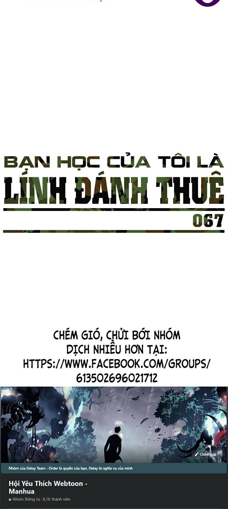 Bạn Học Của Tôi Là Lính Đánh Thuê Chapter 67 - Trang 2
