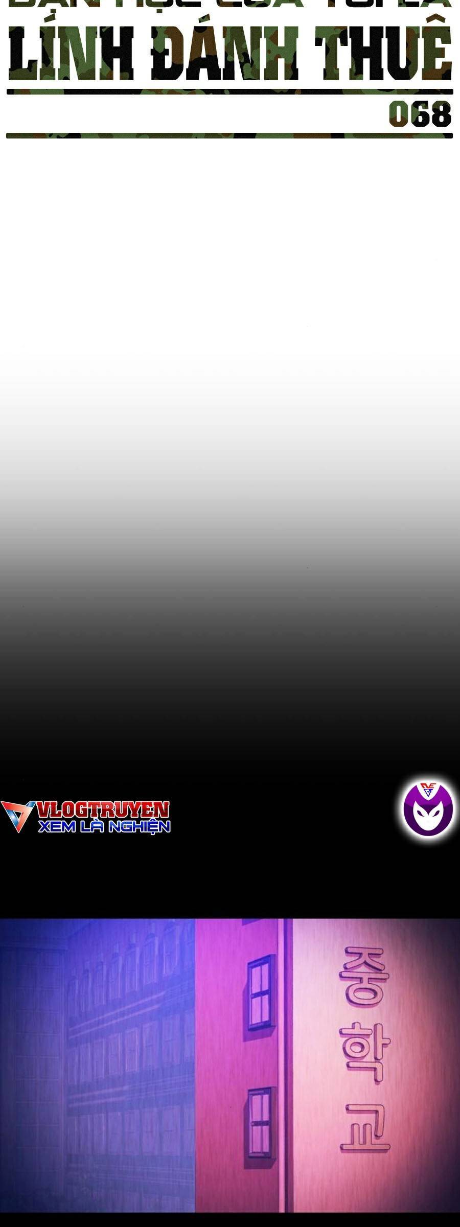 Bạn Học Của Tôi Là Lính Đánh Thuê Chapter 68 - Trang 2