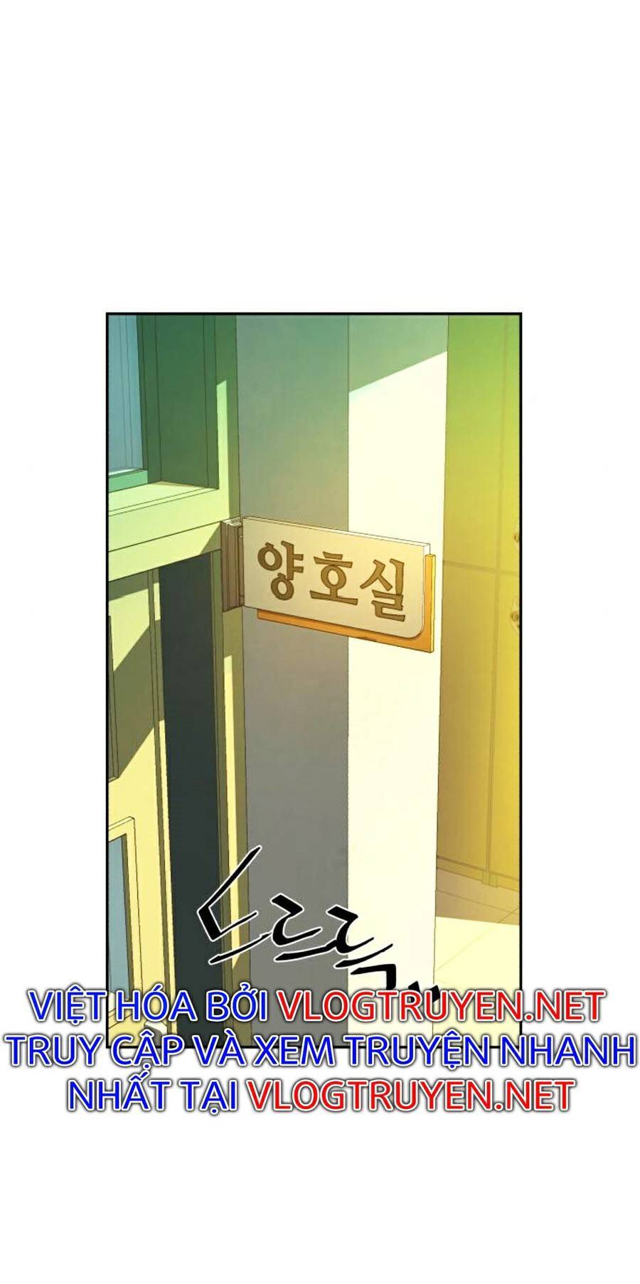 Bạn Học Của Tôi Là Lính Đánh Thuê Chapter 69 - Trang 2