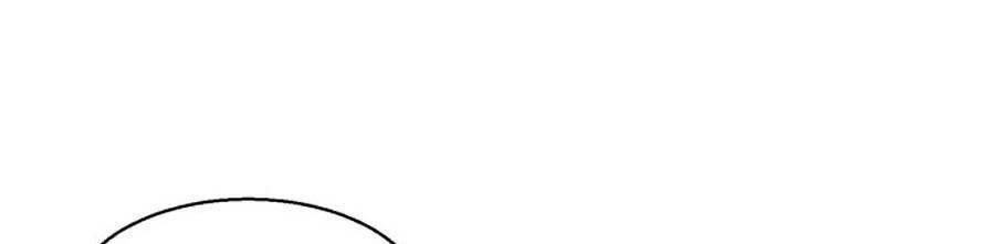 Bạn Học Của Tôi Là Lính Đánh Thuê Chapter 71 - Trang 2