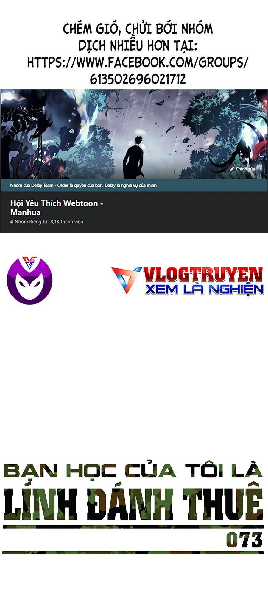 Bạn Học Của Tôi Là Lính Đánh Thuê Chapter 73 - Trang 2