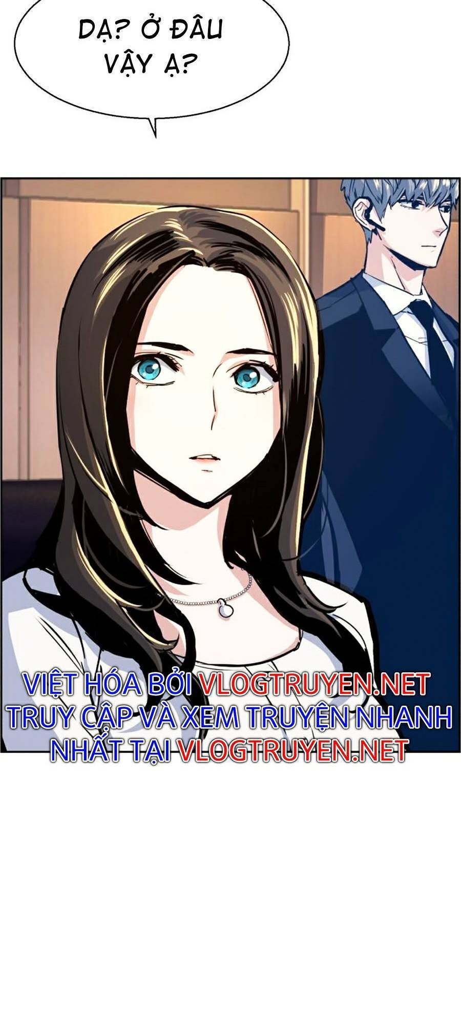 Bạn Học Của Tôi Là Lính Đánh Thuê Chapter 73 - Trang 2