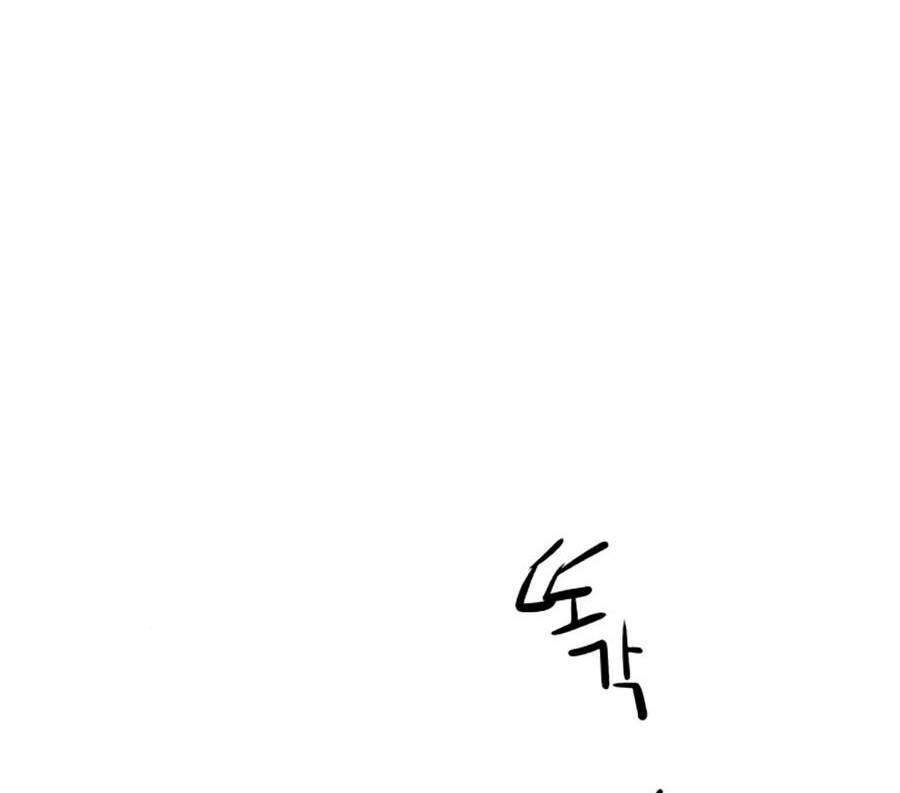 Bạn Học Của Tôi Là Lính Đánh Thuê Chapter 73 - Trang 2