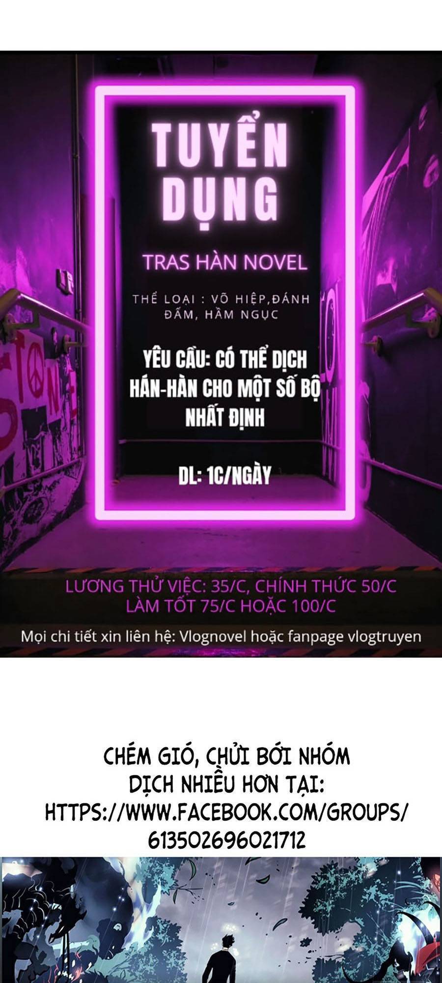 Bạn Học Của Tôi Là Lính Đánh Thuê Chapter 74 - Trang 2