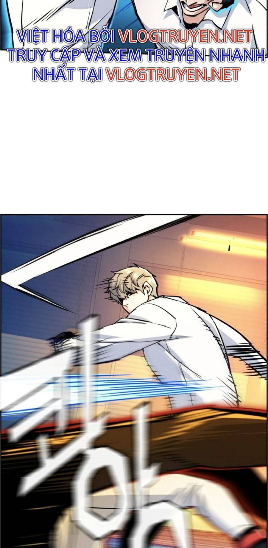 Bạn Học Của Tôi Là Lính Đánh Thuê Chapter 75 - Trang 2