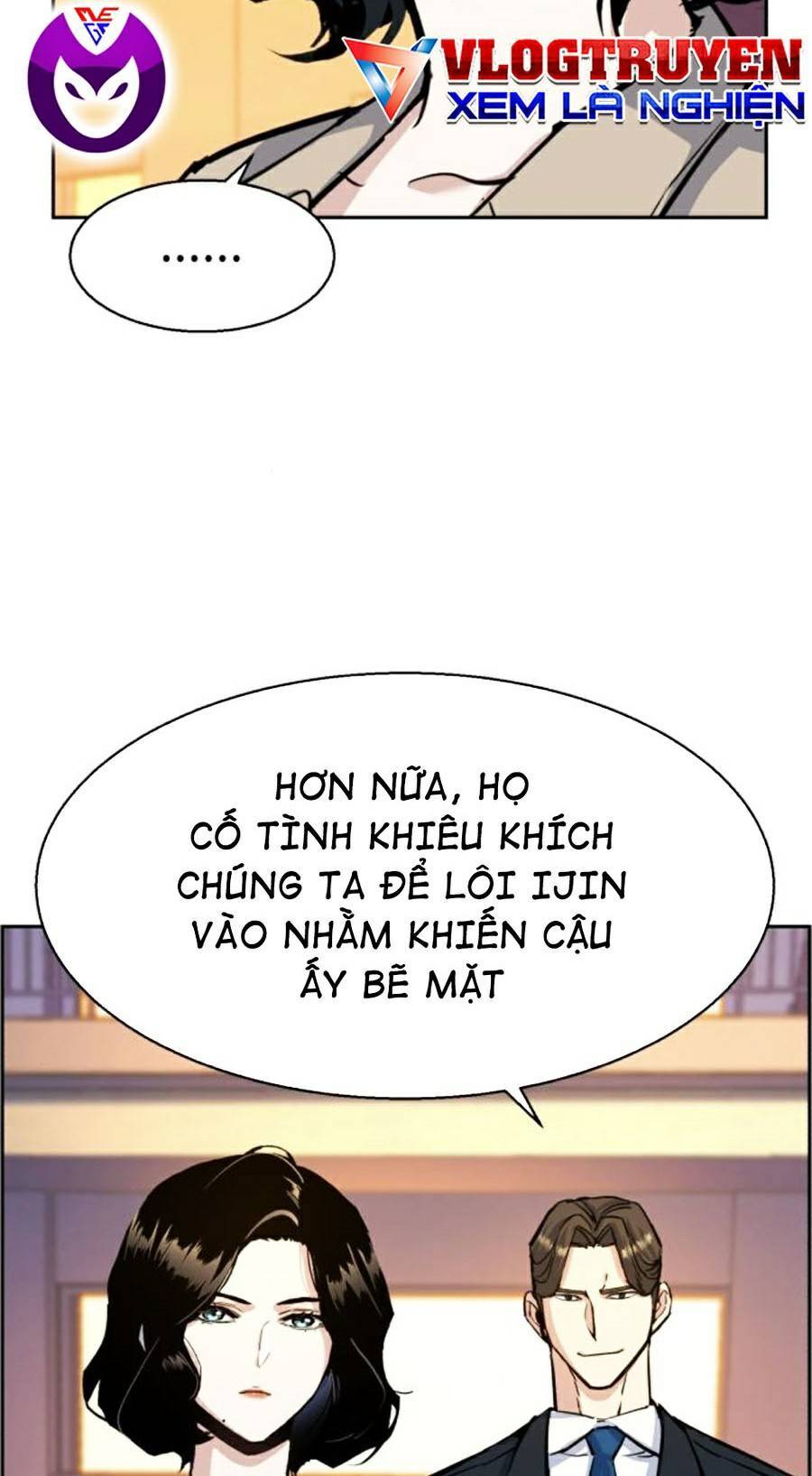 Bạn Học Của Tôi Là Lính Đánh Thuê Chapter 75 - Trang 2