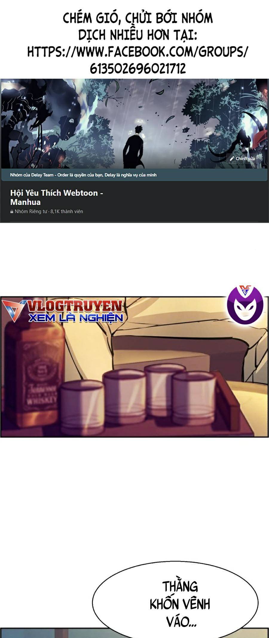 Bạn Học Của Tôi Là Lính Đánh Thuê Chapter 76 - Trang 2