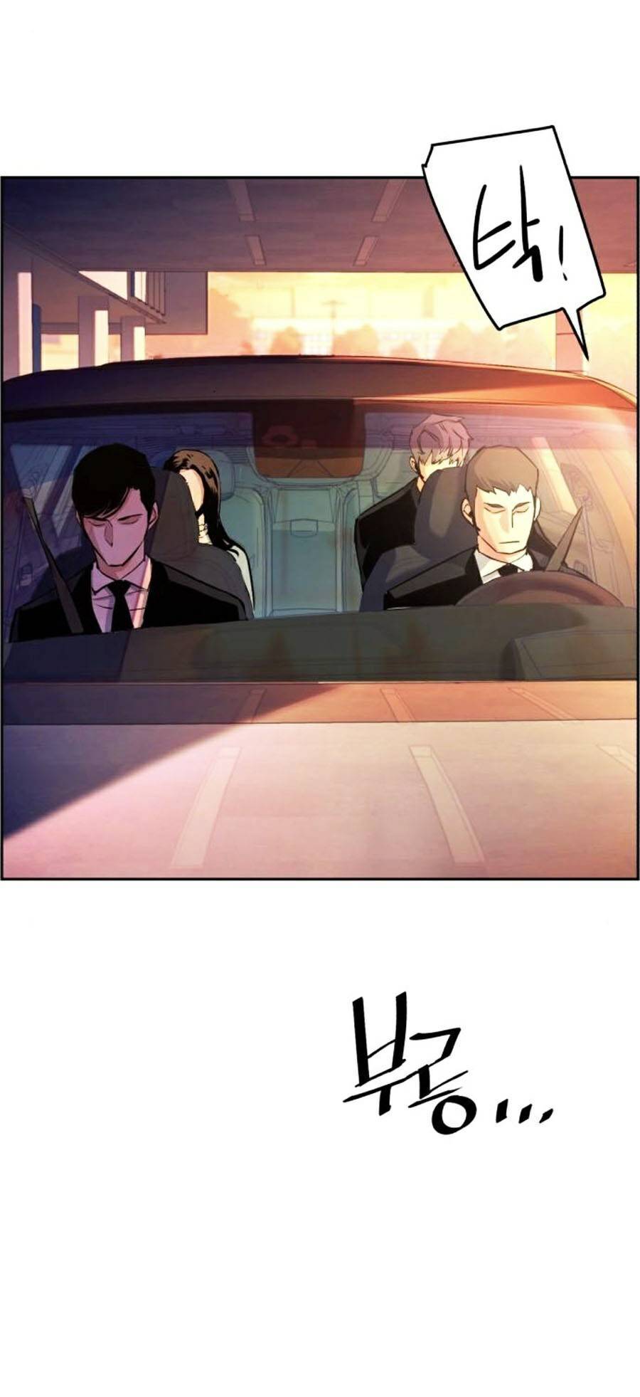 Bạn Học Của Tôi Là Lính Đánh Thuê Chapter 76 - Trang 2