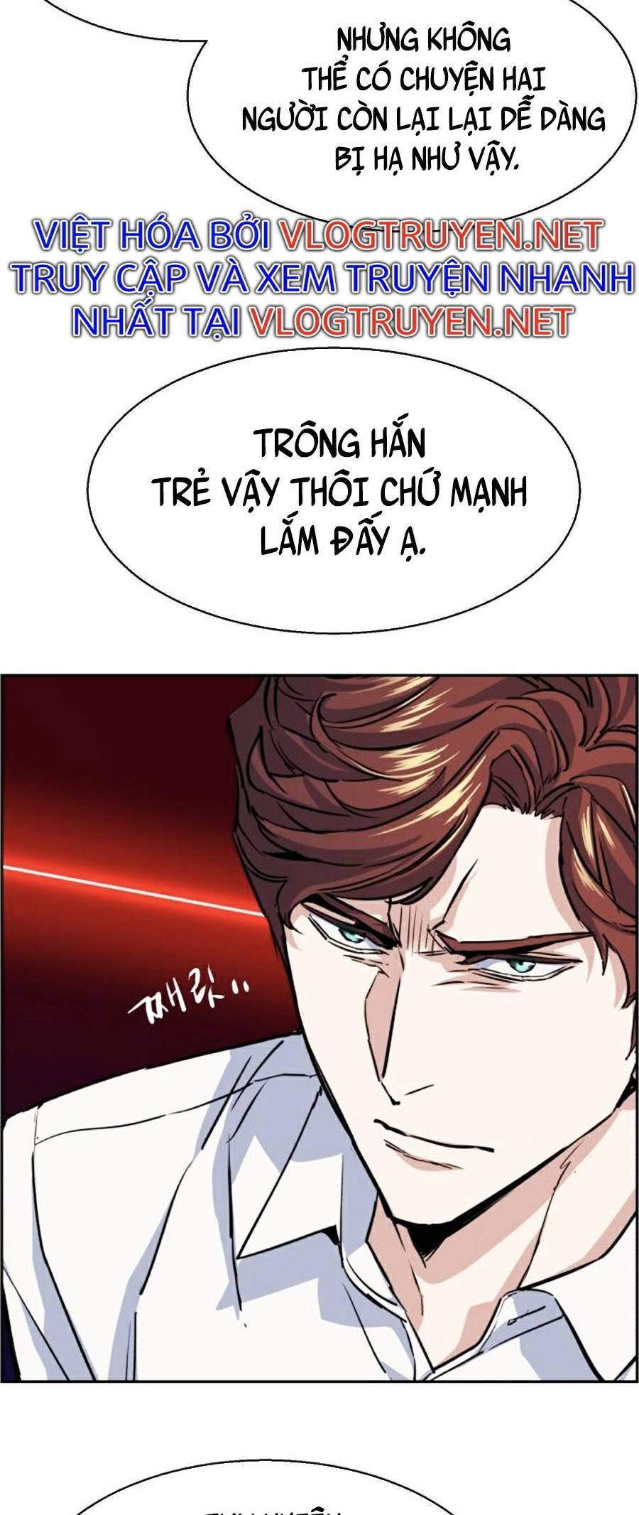 Bạn Học Của Tôi Là Lính Đánh Thuê Chapter 76 - Trang 2