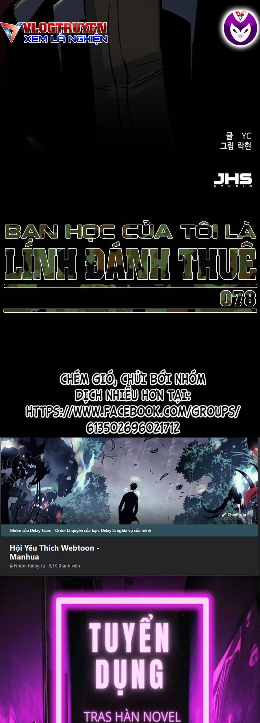 Bạn Học Của Tôi Là Lính Đánh Thuê Chapter 78 - Trang 2