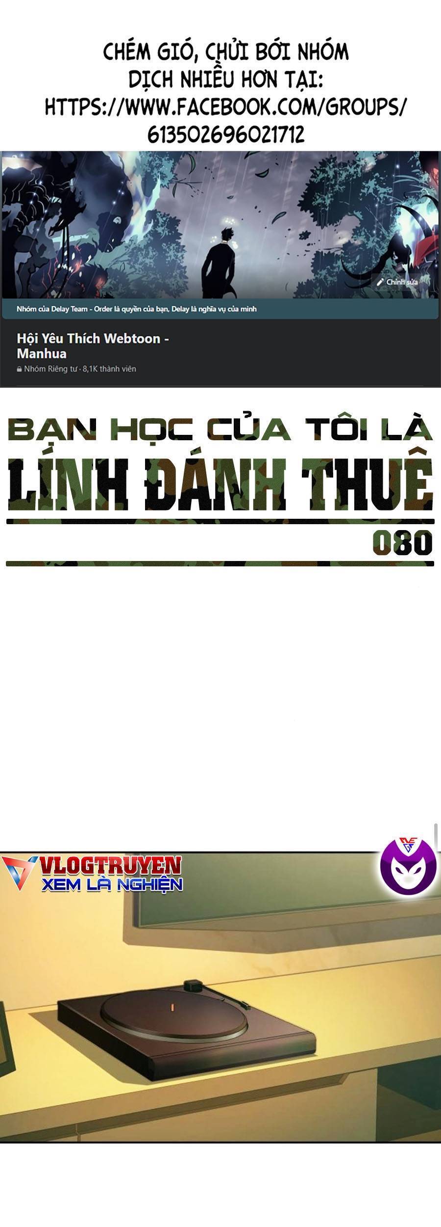 Bạn Học Của Tôi Là Lính Đánh Thuê Chapter 80 - Trang 2