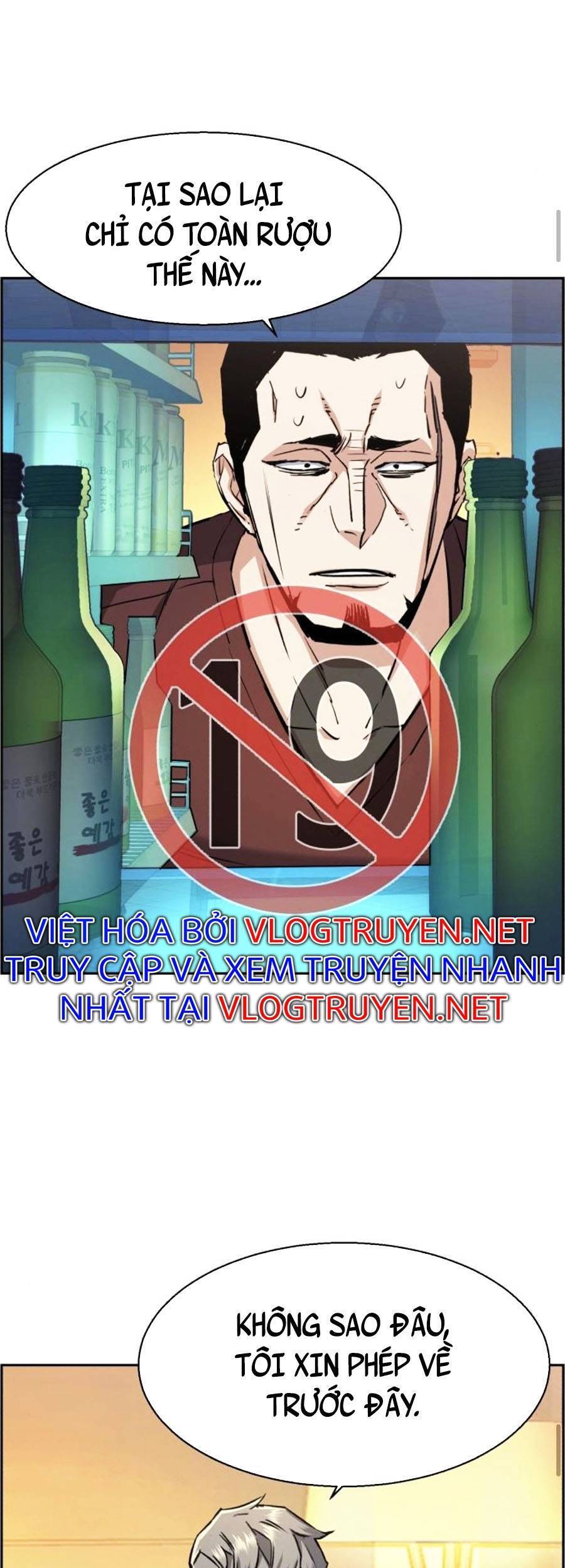 Bạn Học Của Tôi Là Lính Đánh Thuê Chapter 80 - Trang 2