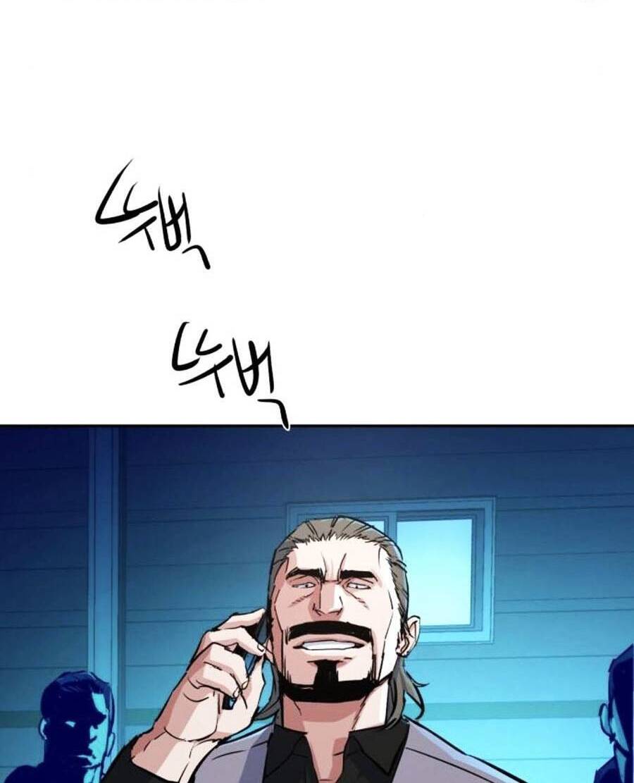 Bạn Học Của Tôi Là Lính Đánh Thuê Chapter 80 - Trang 2