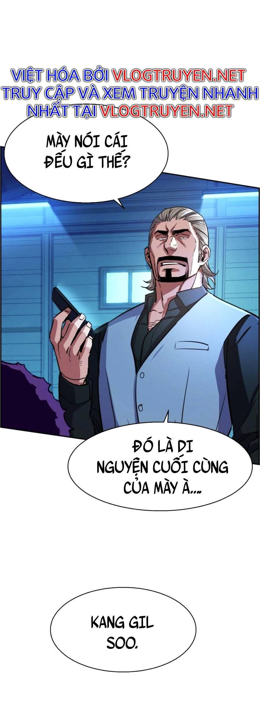 Bạn Học Của Tôi Là Lính Đánh Thuê Chapter 80 - Trang 2