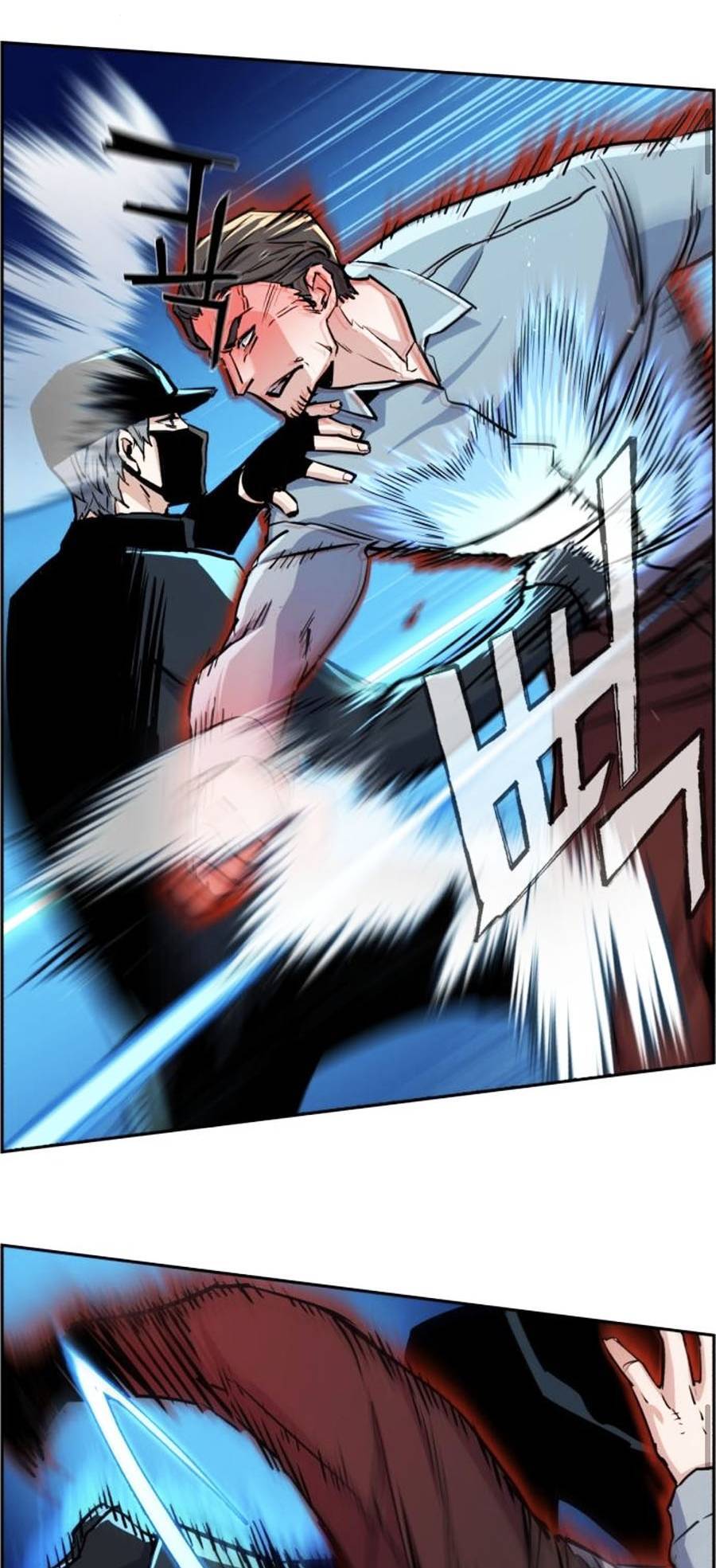 Bạn Học Của Tôi Là Lính Đánh Thuê Chapter 81 - Trang 2