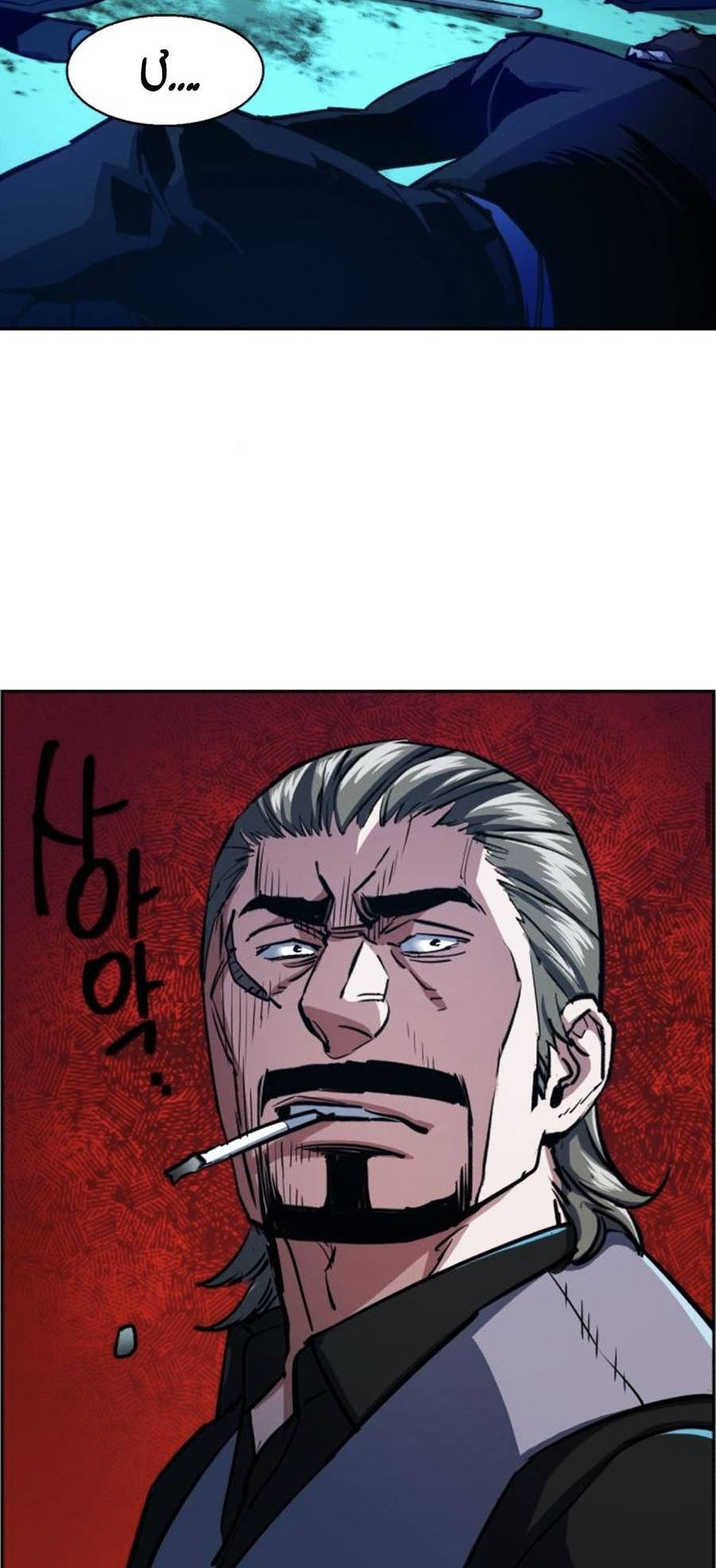 Bạn Học Của Tôi Là Lính Đánh Thuê Chapter 81 - Trang 2