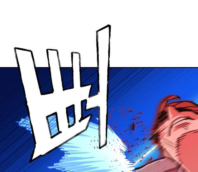 Bạn Học Của Tôi Là Lính Đánh Thuê Chapter 81.5 - Trang 2