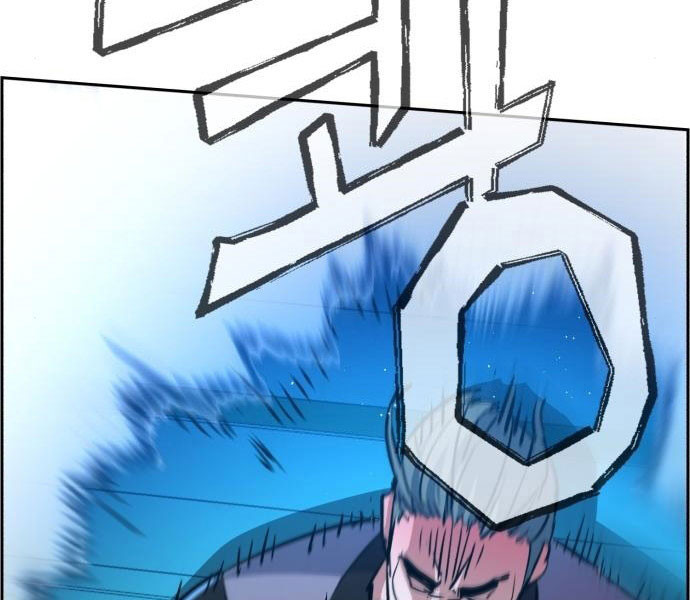 Bạn Học Của Tôi Là Lính Đánh Thuê Chapter 81.5 - Trang 2