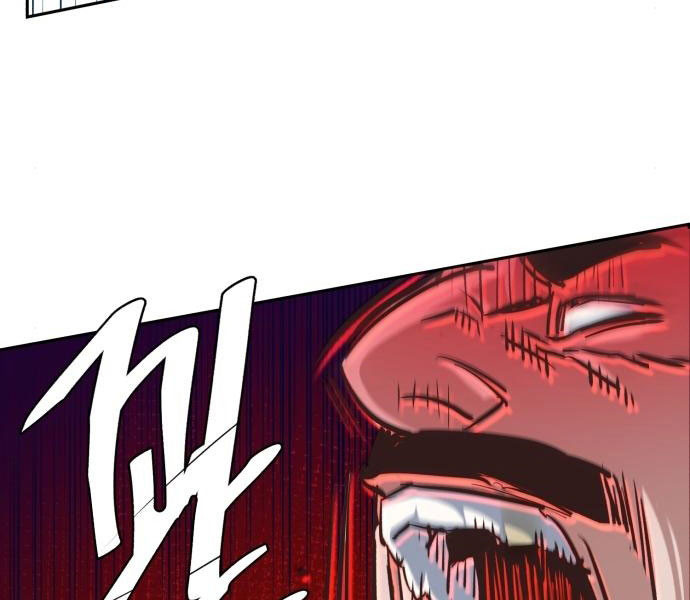 Bạn Học Của Tôi Là Lính Đánh Thuê Chapter 81.5 - Trang 2