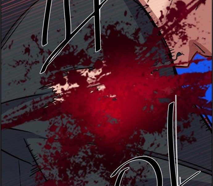 Bạn Học Của Tôi Là Lính Đánh Thuê Chapter 81.5 - Trang 2