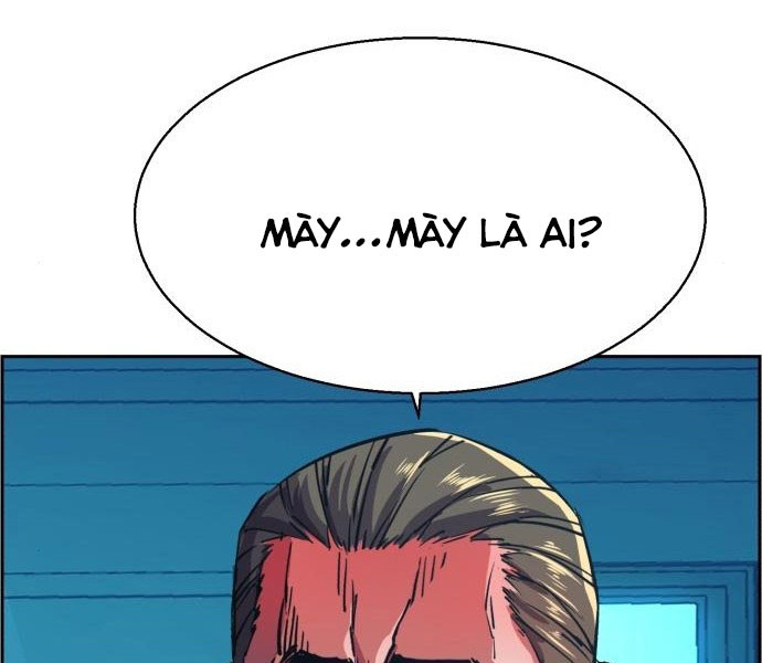 Bạn Học Của Tôi Là Lính Đánh Thuê Chapter 81.5 - Trang 2