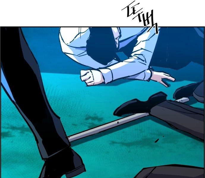 Bạn Học Của Tôi Là Lính Đánh Thuê Chapter 81.5 - Trang 2