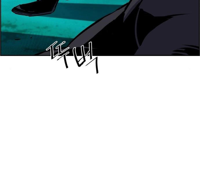 Bạn Học Của Tôi Là Lính Đánh Thuê Chapter 81.5 - Trang 2