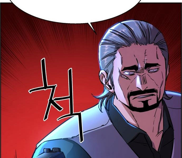 Bạn Học Của Tôi Là Lính Đánh Thuê Chapter 81.5 - Trang 2