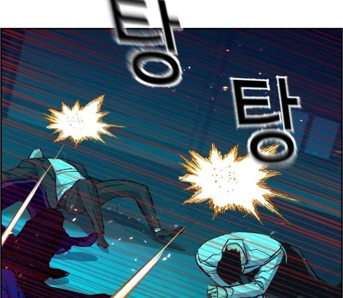 Bạn Học Của Tôi Là Lính Đánh Thuê Chapter 81.5 - Trang 2