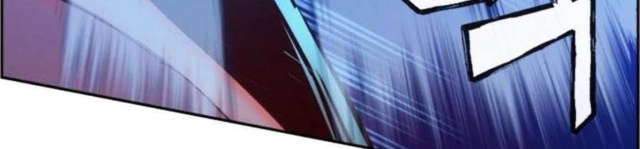 Bạn Học Của Tôi Là Lính Đánh Thuê Chapter 82 - Trang 2