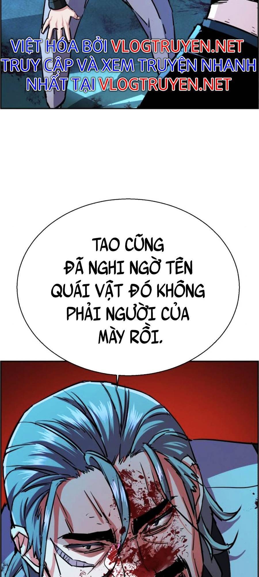 Bạn Học Của Tôi Là Lính Đánh Thuê Chapter 82 - Trang 2