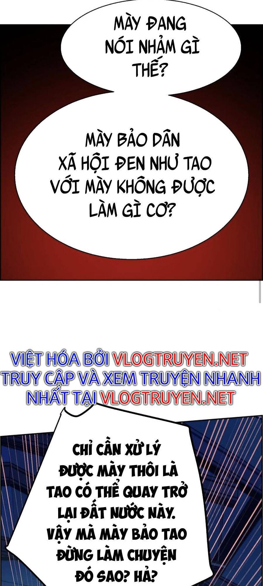 Bạn Học Của Tôi Là Lính Đánh Thuê Chapter 82 - Trang 2