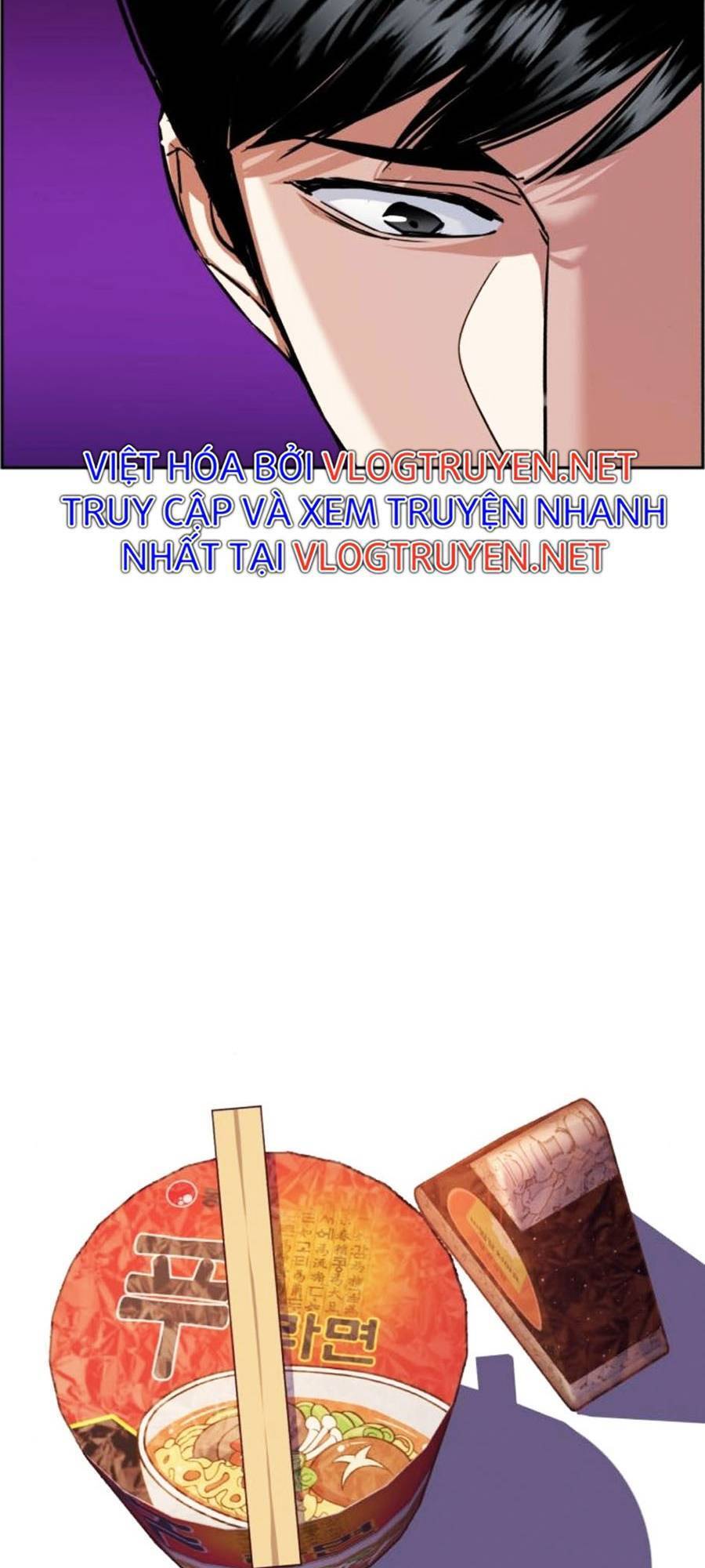 Bạn Học Của Tôi Là Lính Đánh Thuê Chapter 83 - Trang 2