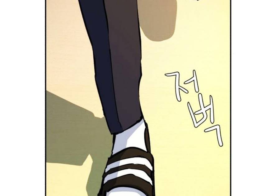 Bạn Học Của Tôi Là Lính Đánh Thuê Chapter 83 - Trang 2