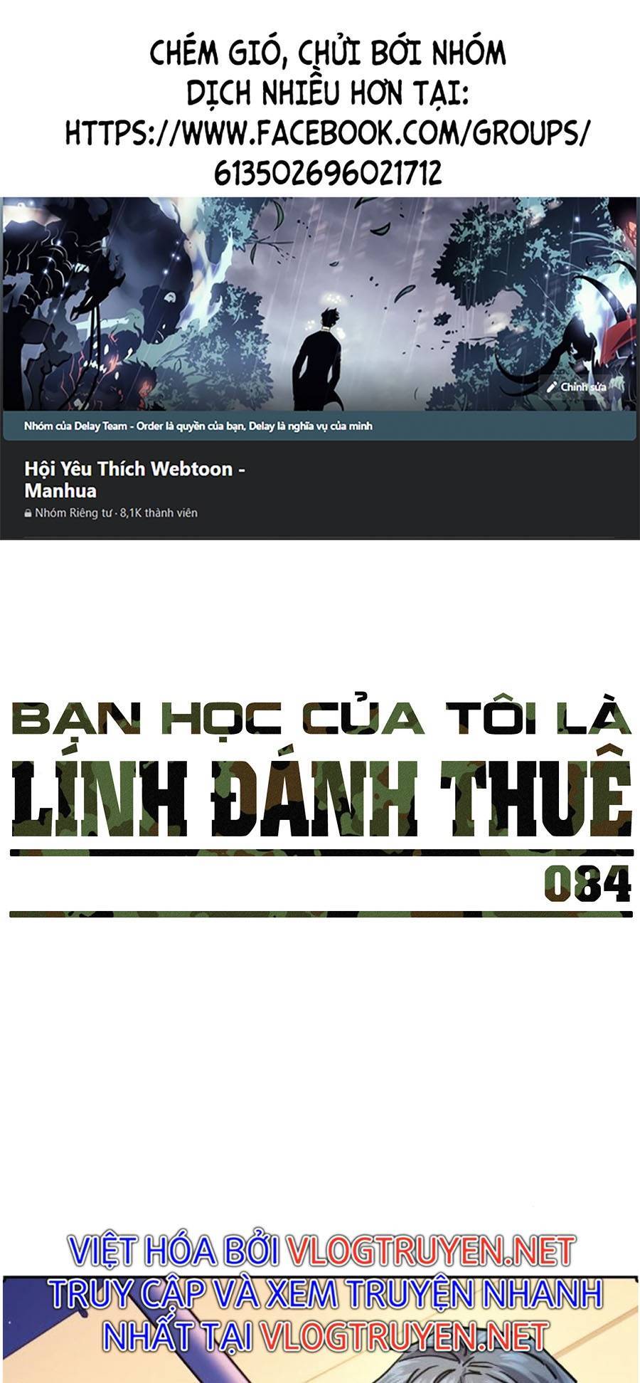 Bạn Học Của Tôi Là Lính Đánh Thuê Chapter 84 - Trang 2