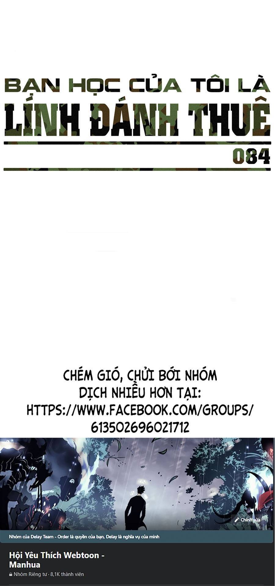 Bạn Học Của Tôi Là Lính Đánh Thuê Chapter 84 - Trang 2