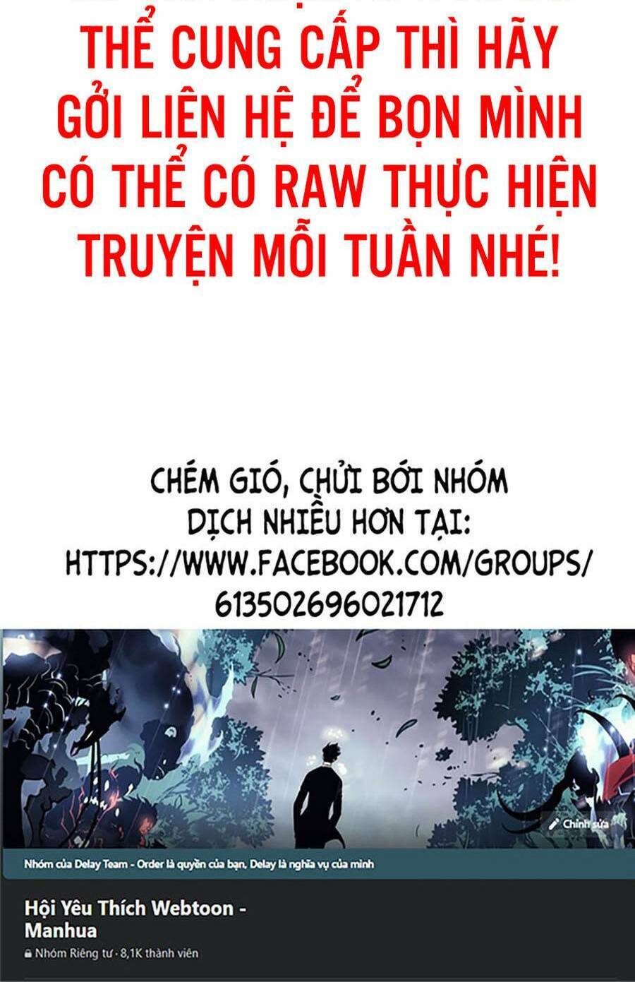 Bạn Học Của Tôi Là Lính Đánh Thuê Chapter 85 - Trang 2