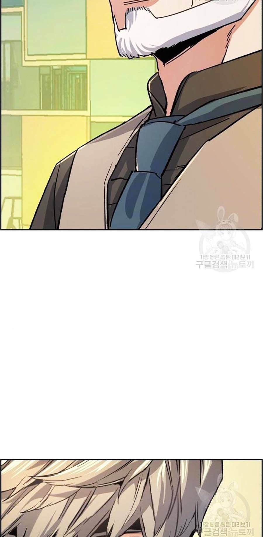 Bạn Học Của Tôi Là Lính Đánh Thuê Chapter 85 - Trang 2