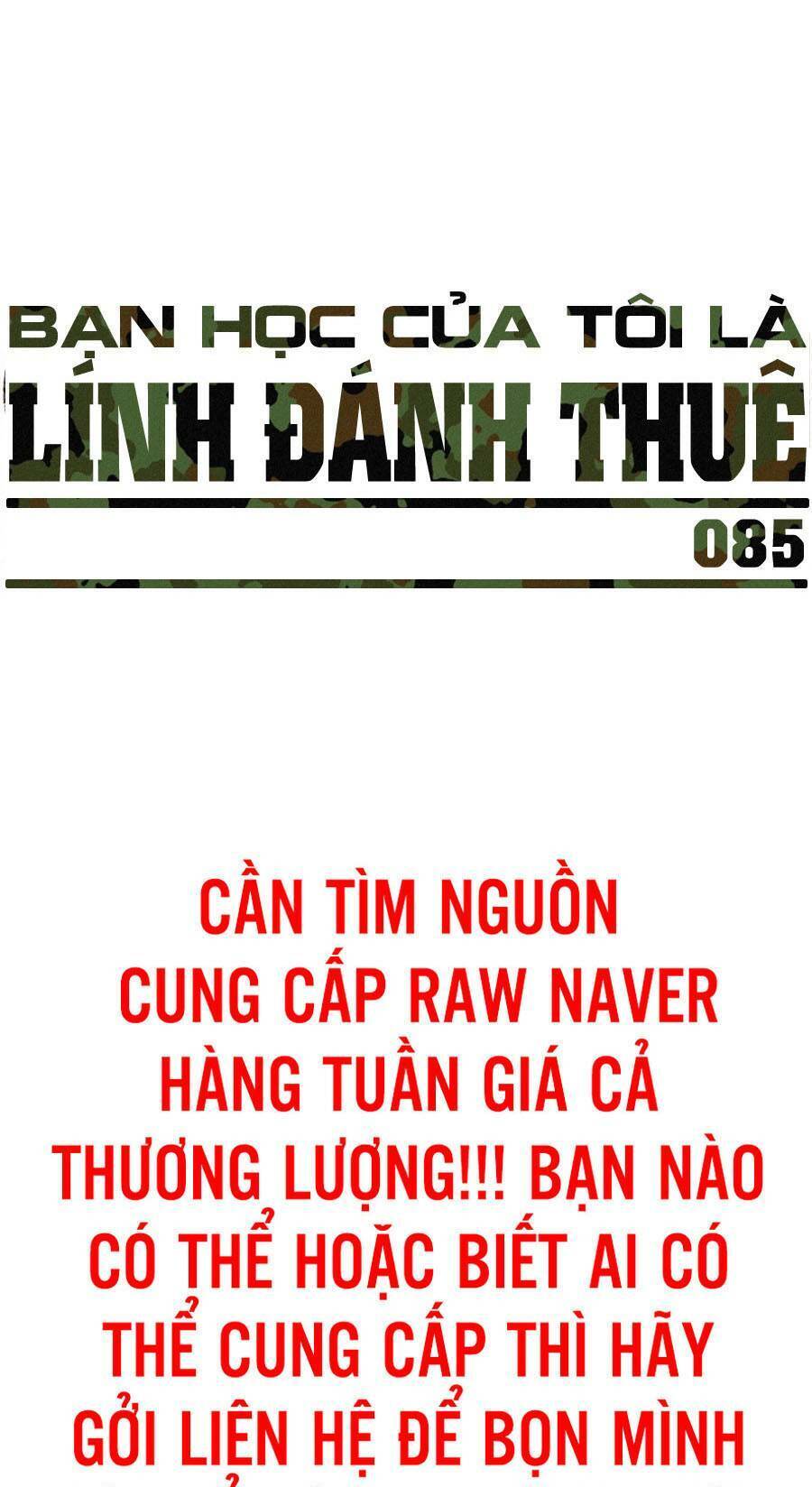 Bạn Học Của Tôi Là Lính Đánh Thuê Chapter 85 - Trang 2