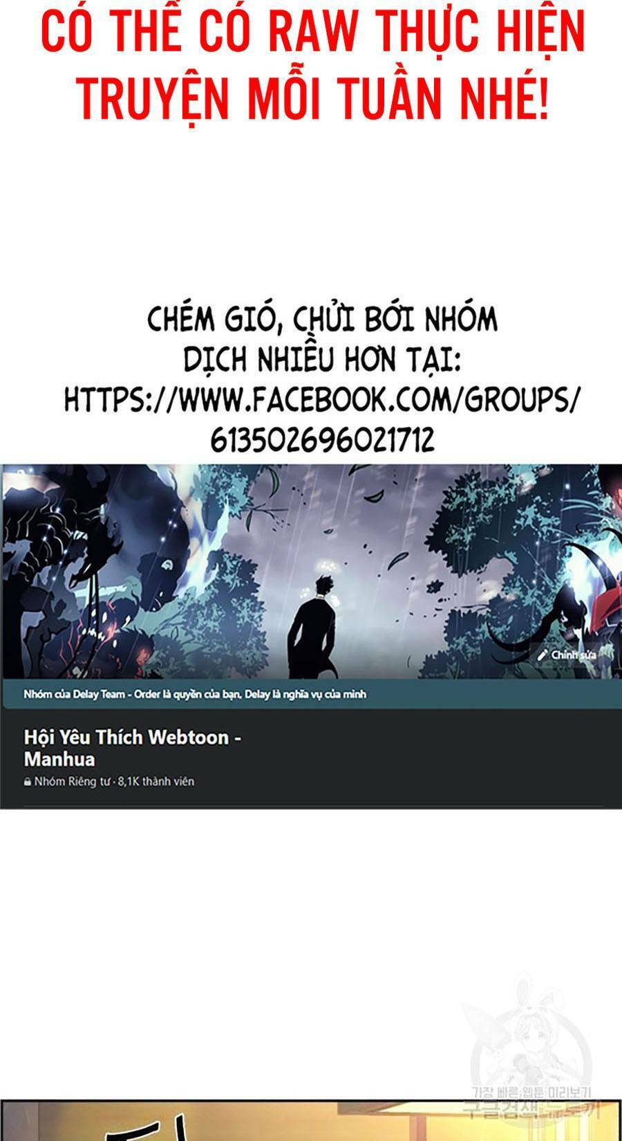 Bạn Học Của Tôi Là Lính Đánh Thuê Chapter 85 - Trang 2