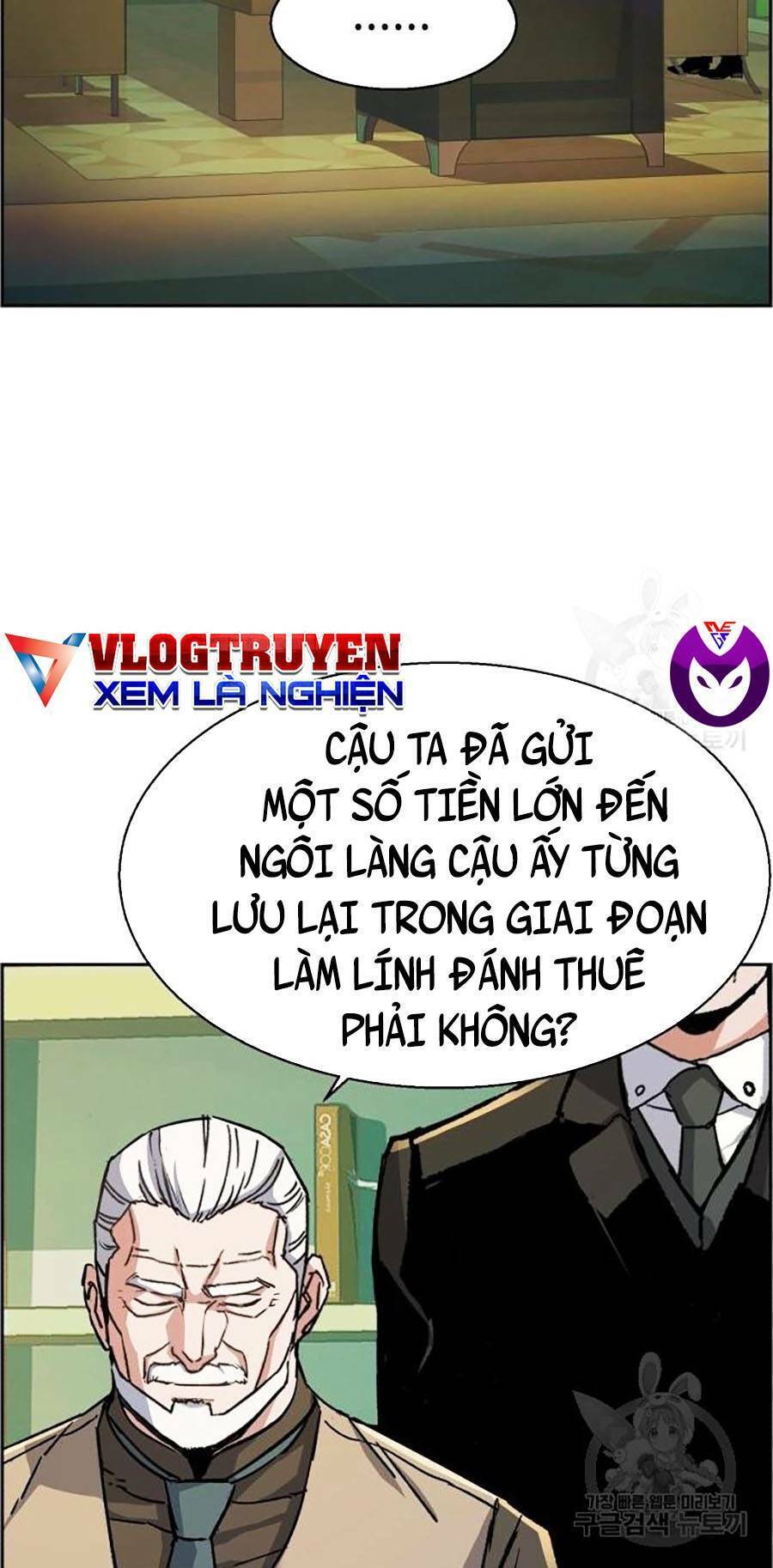 Bạn Học Của Tôi Là Lính Đánh Thuê Chapter 85 - Trang 2