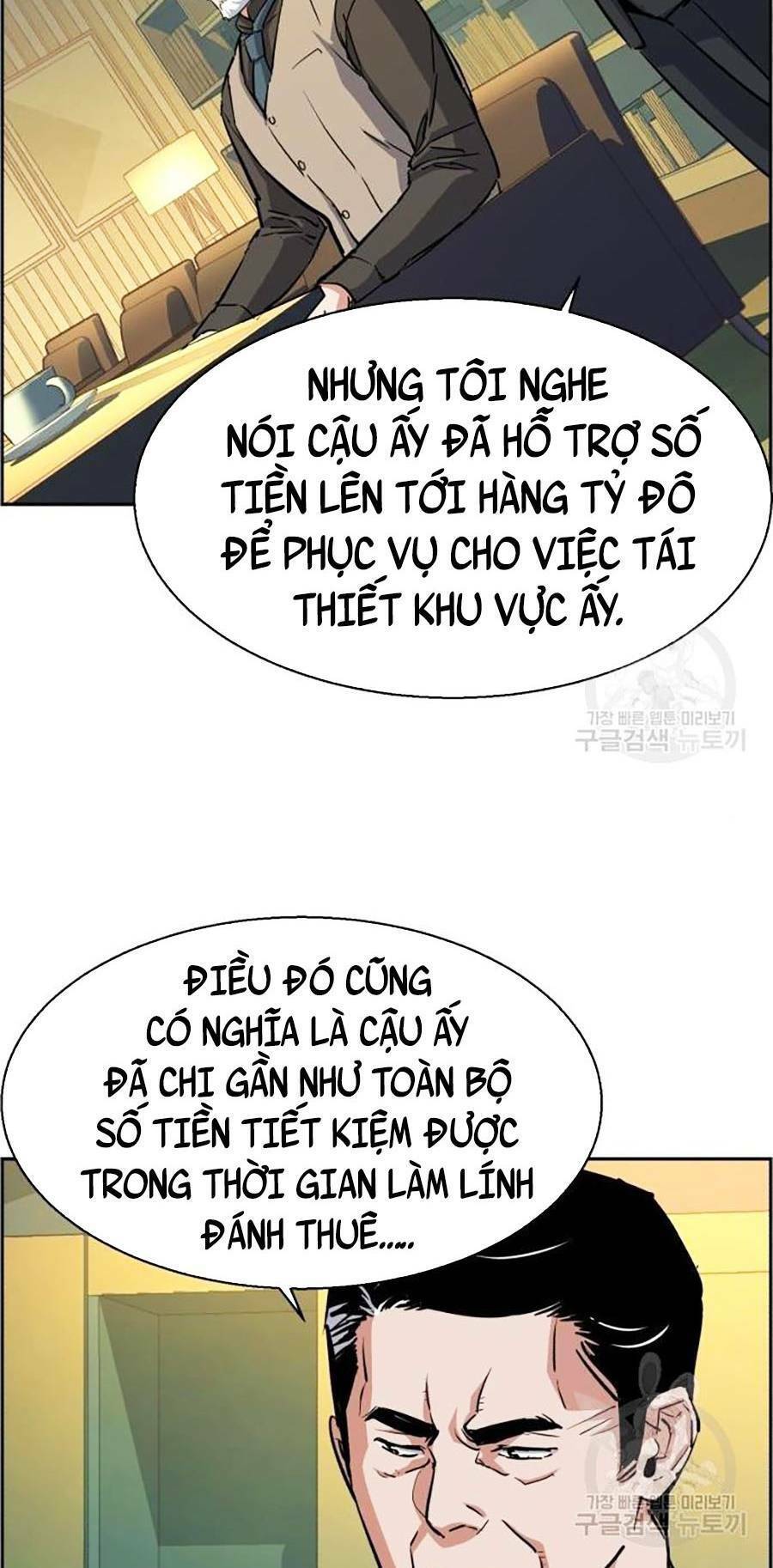 Bạn Học Của Tôi Là Lính Đánh Thuê Chapter 85 - Trang 2