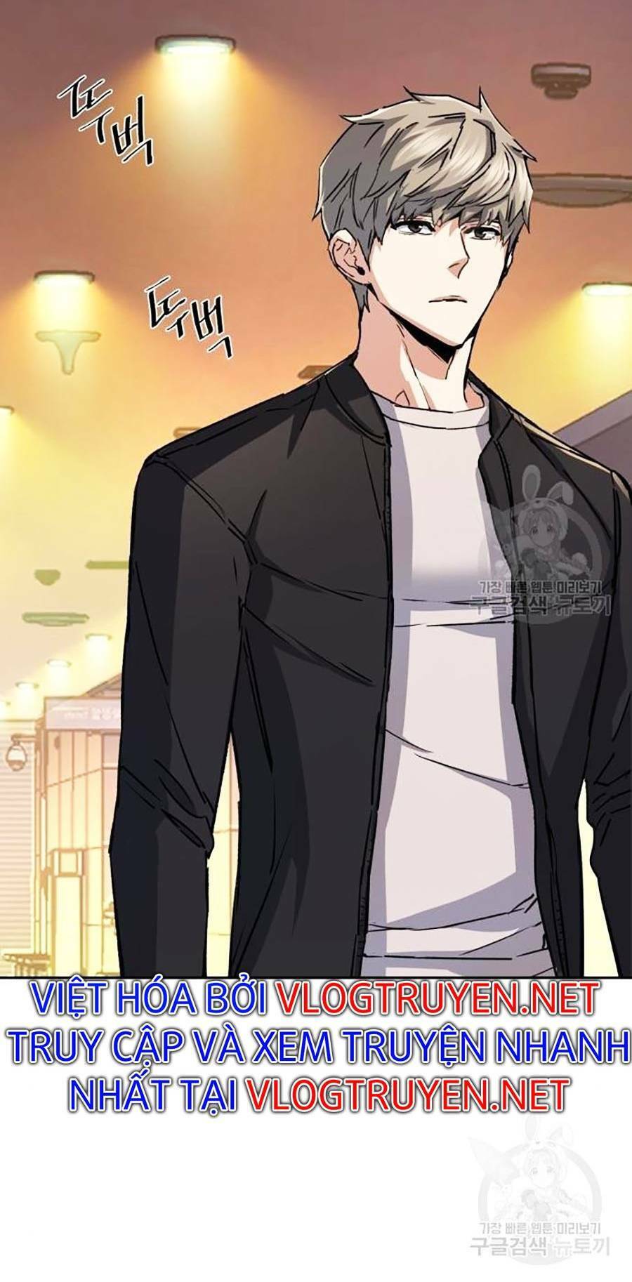 Bạn Học Của Tôi Là Lính Đánh Thuê Chapter 85 - Trang 2