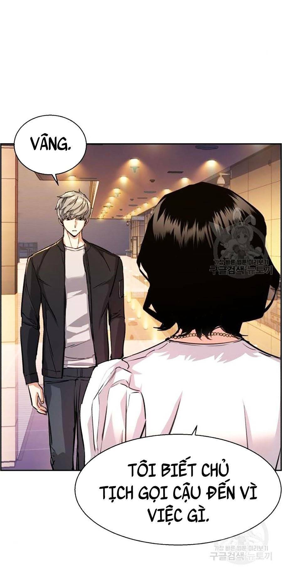 Bạn Học Của Tôi Là Lính Đánh Thuê Chapter 85 - Trang 2